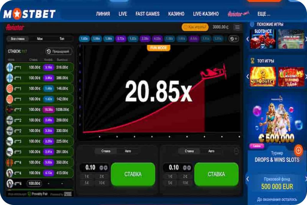 MostBet AZ - İdman və Kazino Oyunlarında Güvəndiyiniz Yoldaş